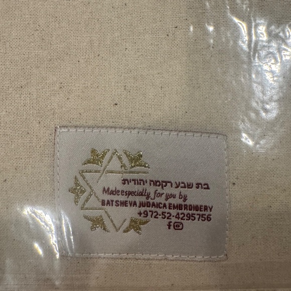 “May God Bless You From Zion” Embroidered Hanging Wall - Picture 3 of 3